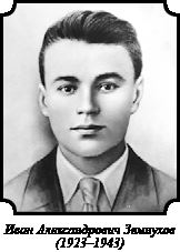 Иллюстрация к книге — Стратегия Второй мировой. Восточный фронт [i_077.jpg]