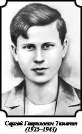 Иллюстрация к книге — Стратегия Второй мировой. Восточный фронт [i_080.jpg]