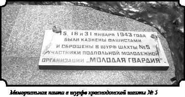 Иллюстрация к книге — Стратегия Второй мировой. Восточный фронт [i_081.jpg]