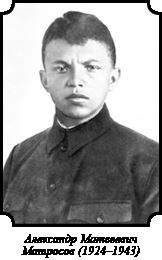 Иллюстрация к книге — Стратегия Второй мировой. Восточный фронт [i_087.jpg]