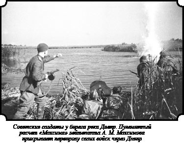 Иллюстрация к книге — Стратегия Второй мировой. Восточный фронт [i_091.jpg]