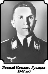 Иллюстрация к книге — Стратегия Второй мировой. Восточный фронт [i_096.jpg]