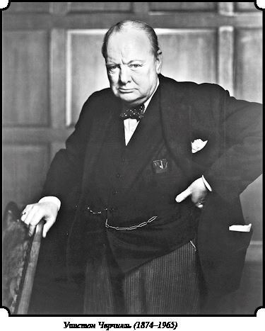 Иллюстрация к книге — Стратегия Второй мировой. Восточный фронт [i_101.jpg]