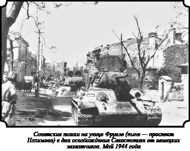 Иллюстрация к книге — Стратегия Второй мировой. Восточный фронт [i_104.jpg]