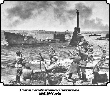 Иллюстрация к книге — Стратегия Второй мировой. Восточный фронт [i_105.jpg]