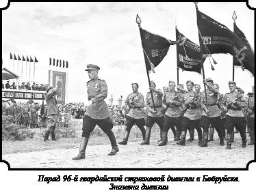 Иллюстрация к книге — Стратегия Второй мировой. Восточный фронт [i_107.jpg]