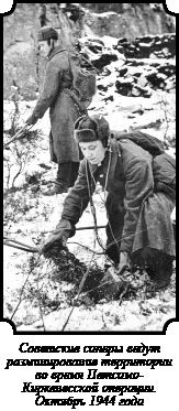 Иллюстрация к книге — Стратегия Второй мировой. Восточный фронт [i_109.jpg]