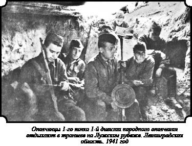 Иллюстрация к книге — Стратегия Второй мировой. Восточный фронт [i_112.jpg]