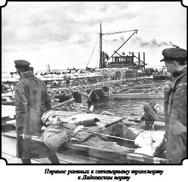 Иллюстрация к книге — Стратегия Второй мировой. Восточный фронт [i_114.jpg]