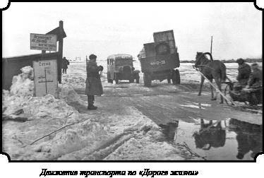 Иллюстрация к книге — Стратегия Второй мировой. Восточный фронт [i_120.jpg]