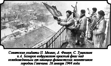 Иллюстрация к книге — Стратегия Второй мировой. Восточный фронт [i_128.jpg]