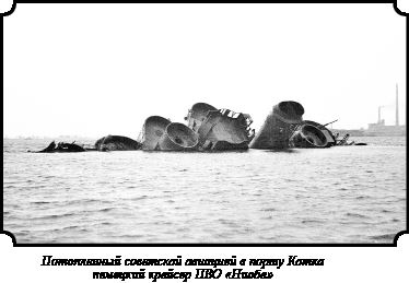 Иллюстрация к книге — Стратегия Второй мировой. Восточный фронт [i_130.jpg]