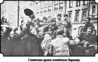 Иллюстрация к книге — Стратегия Второй мировой. Восточный фронт [i_133.jpg]