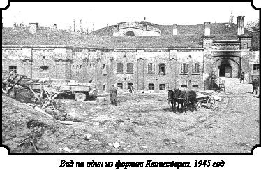 Иллюстрация к книге — Стратегия Второй мировой. Восточный фронт [i_136.jpg]