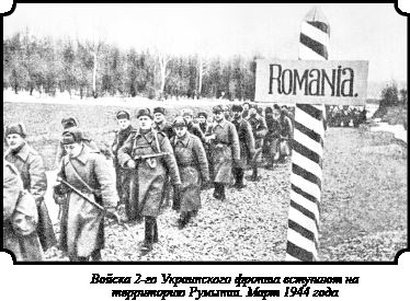 Иллюстрация к книге — Стратегия Второй мировой. Восточный фронт [i_137.jpg]