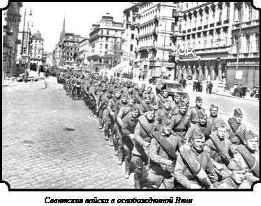 Иллюстрация к книге — Стратегия Второй мировой. Восточный фронт [i_147.jpg]