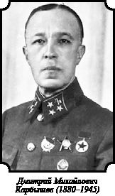 Иллюстрация к книге — Стратегия Второй мировой. Восточный фронт [i_148.jpg]