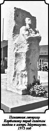 Иллюстрация к книге — Стратегия Второй мировой. Восточный фронт [i_149.jpg]