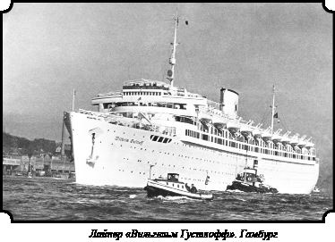 Иллюстрация к книге — Стратегия Второй мировой. Восточный фронт [i_154.jpg]