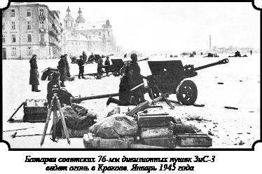 Иллюстрация к книге — Стратегия Второй мировой. Восточный фронт [i_156.jpg]