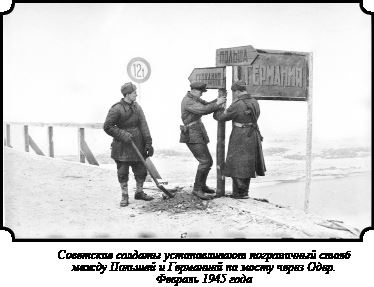 Иллюстрация к книге — Стратегия Второй мировой. Восточный фронт [i_158.jpg]