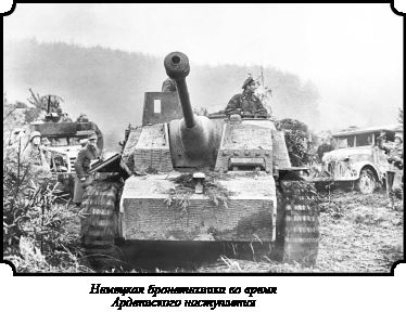 Иллюстрация к книге — Стратегия Второй мировой. Восточный фронт [i_164.jpg]