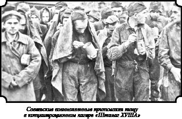 Иллюстрация к книге — Стратегия Второй мировой. Восточный фронт [i_172.jpg]