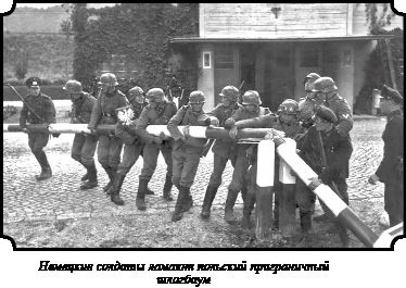 Иллюстрация к книге — Стратегия Второй мировой. Восточный фронт [i_174.jpg]