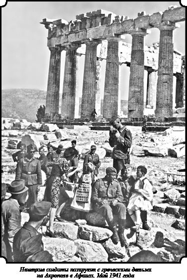 Иллюстрация к книге — Стратегия Второй мировой. Восточный фронт [i_178.jpg]