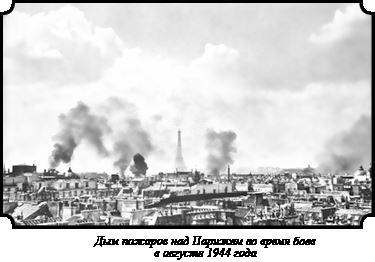 Иллюстрация к книге — Стратегия Второй мировой. Восточный фронт [i_185.jpg]