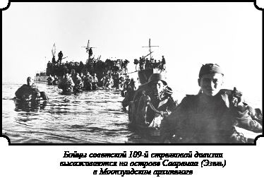 Иллюстрация к книге — Стратегия Второй мировой. Восточный фронт [i_187.jpg]