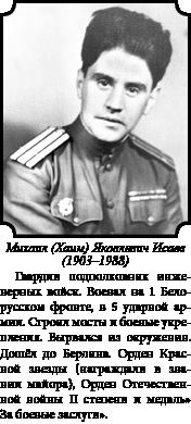 Иллюстрация к книге — Стратегия Второй мировой. Восточный фронт [i_198.jpg]