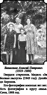 Иллюстрация к книге — Стратегия Второй мировой. Восточный фронт [i_199.jpg]