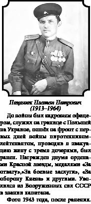 Иллюстрация к книге — Стратегия Второй мировой. Восточный фронт [i_226.jpg]