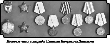 Иллюстрация к книге — Стратегия Второй мировой. Восточный фронт [i_227.jpg]