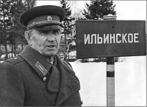 Иллюстрация к книге — Октябрь 1941. Варшавское шоссе [i_022.jpg]