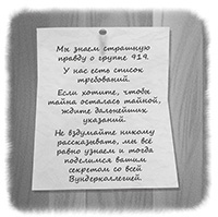 Иллюстрация к книге — Вундермастер. Призвание Морриган Кроу [i_021.jpg]