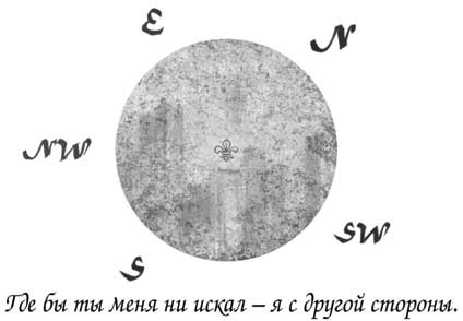 Иллюстрация к книге — Проклятие убийцы [i_022.jpg]