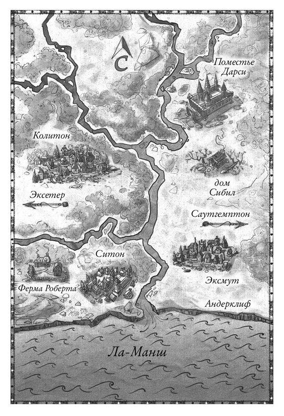 Иллюстрация к книге — Украденная память [i_006.jpg]