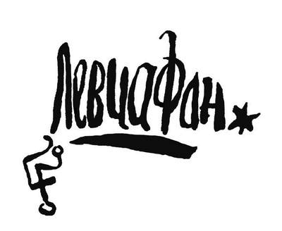 Иллюстрация к книге — Украденная память [i_008.jpg]