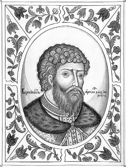 Иллюстрация к книге — Российская империя. Полная история страны [i_020.jpg]