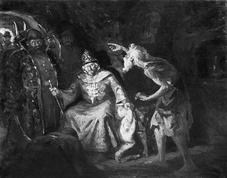 Иллюстрация к книге — Российская империя. Полная история страны [i_070.jpg]