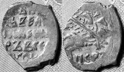 Иллюстрация к книге — Российская империя. Полная история страны [i_079.jpg]