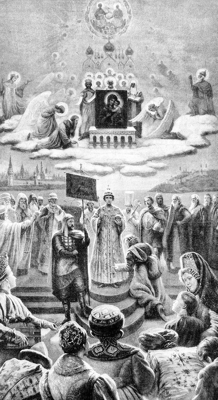 Иллюстрация к книге — Российская империя. Полная история страны [i_089.jpg]