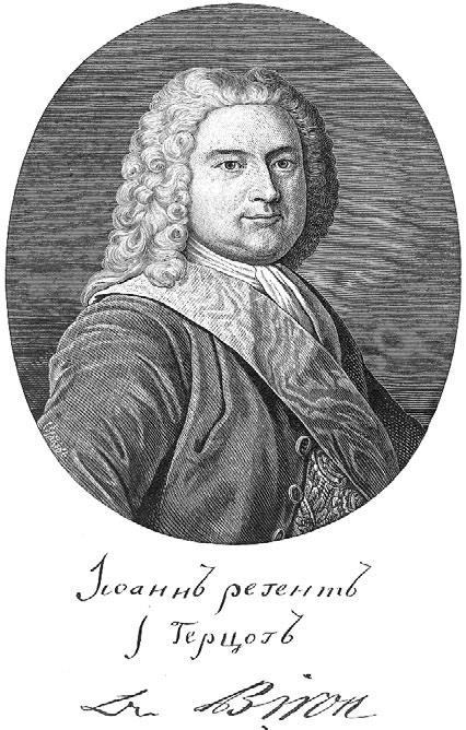 Иллюстрация к книге — Российская империя. Полная история страны [i_117.jpg]