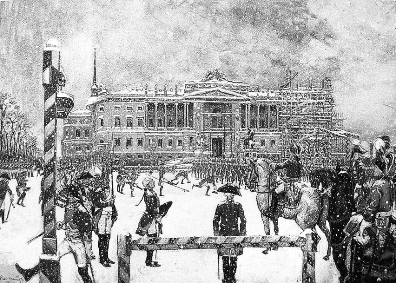 Иллюстрация к книге — Российская империя. Полная история страны [i_145.jpg]