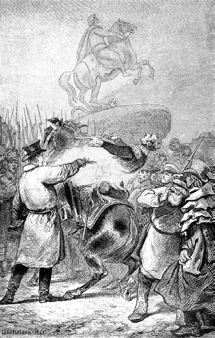 Иллюстрация к книге — Российская империя. Полная история страны [i_160.jpg]