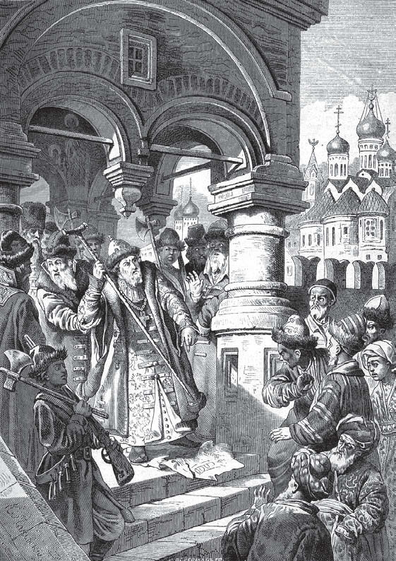 Иллюстрация к книге — Российская империя. Полная история страны [i_206.jpg]