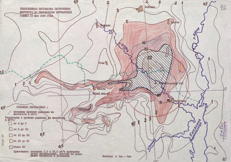 Иллюстрация к книге — Валерий Легасов: Высвечено Чернобылем [i_042.jpg]