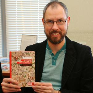 Иллюстрация к книге — Москва и татарский мир [i_001.jpg]